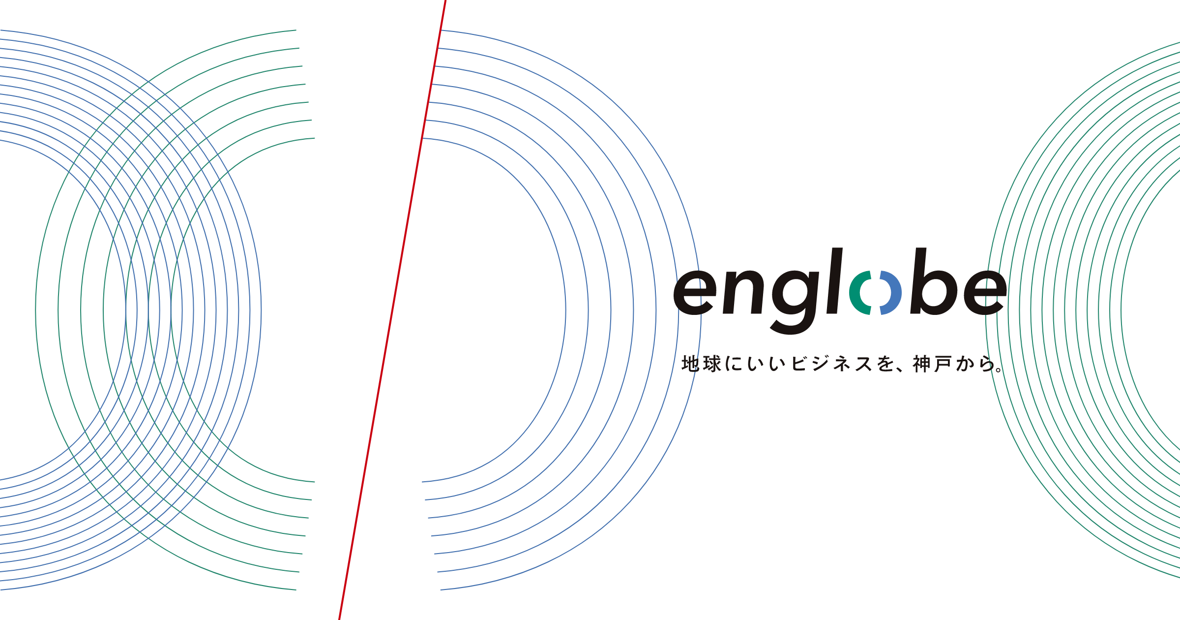 englobe